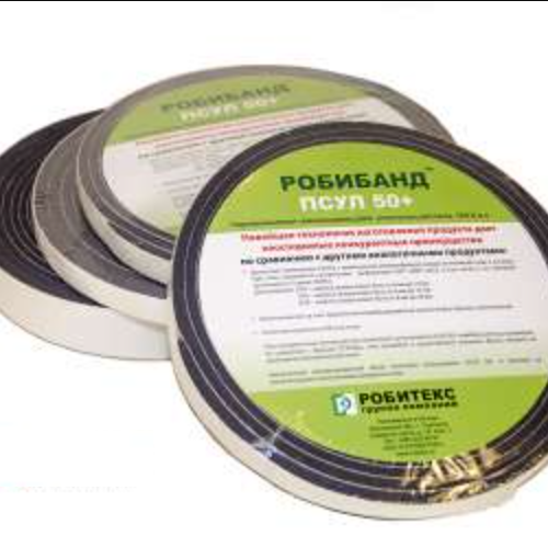 Лента ПСУЛ Робибанд ПСУЛ 50+ (саморасширяющаяся )